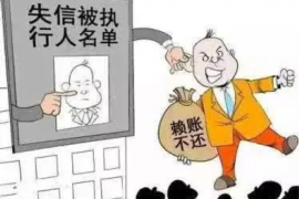 大理要债公司