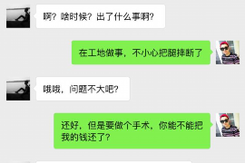 大理专业要账公司